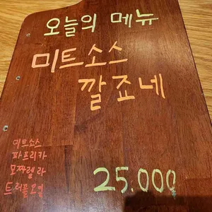 더코너키친 리뷰 사진