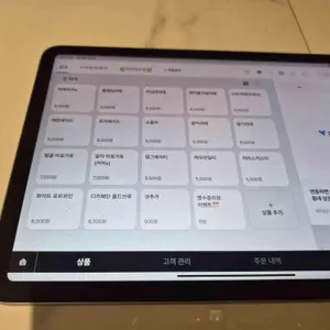 플루니 리뷰 사진