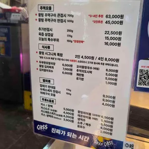 뭉텅 리뷰 사진