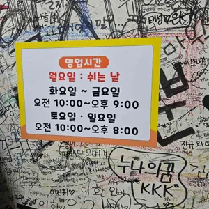 떡반집 리뷰 사진