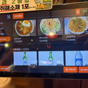 중화백반 리뷰 사진