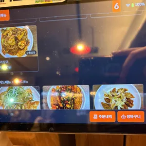 중화백반 리뷰 사진