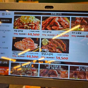 담가화로구이 리뷰 사진