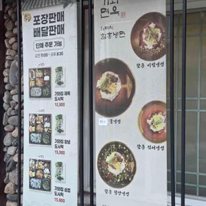 기와집갈비 리뷰 사진