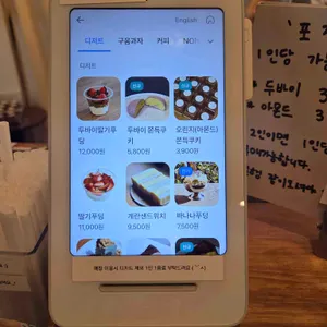 오린지 리뷰 사진