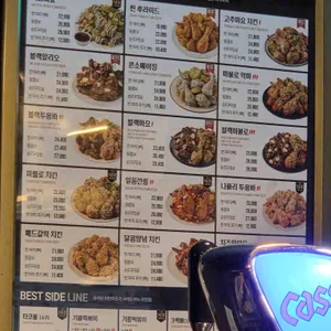 푸라닭 리뷰 사진