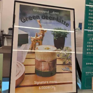 초록뿔언덕 대표 사진