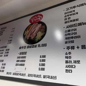 레이스한식 리뷰 사진