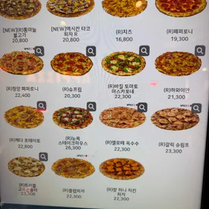 클랩피자 대표 사진