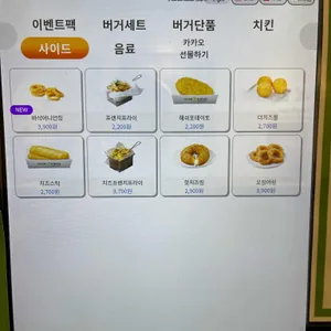 프랭크버거 리뷰 사진
