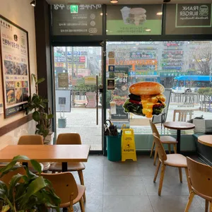 프랭크버거 대표 사진