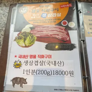 탄현골 리뷰 사진