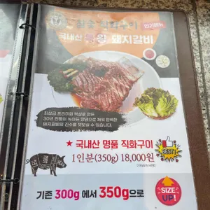 탄현골 리뷰 사진