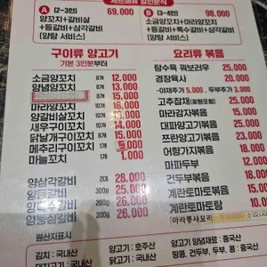 대자연경성양육관 리뷰 사진