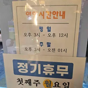 대자연경성양육관 리뷰 사진