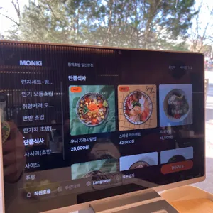 황제초밥 리뷰 사진