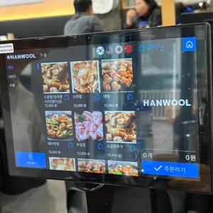 깨비막창 리뷰 사진