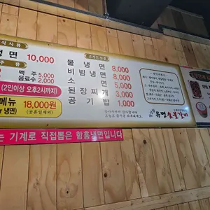 유명숯불갈비 리뷰 사진