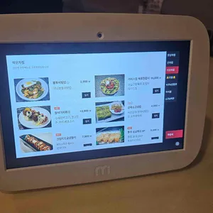 남도반주 리뷰 사진