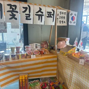 배꽃길61 대표 사진