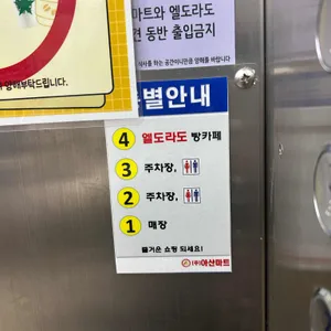 엘도라도 리뷰 사진