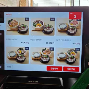 동래옥 리뷰 사진