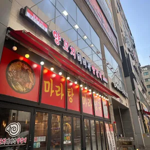 미미각양꼬치 대표 사진