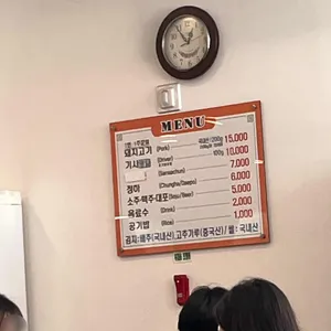 봉용불고기 리뷰 사진