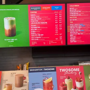 투썸플레이스 리뷰 사진