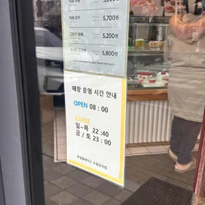 투썸플레이스 리뷰 사진