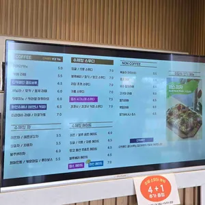 램스카페 리뷰 사진