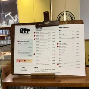 런디스타운 리뷰 사진