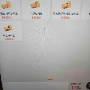 도스마스 리뷰 사진