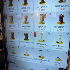 메가MGC커피 리뷰 사진