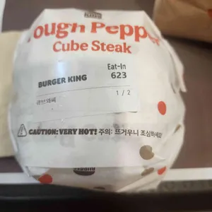 버거킹 리뷰 사진
