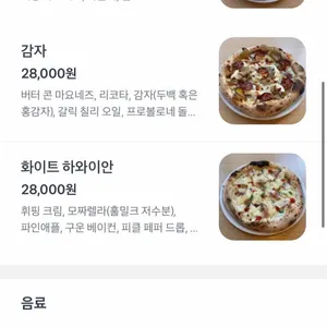 도우큐먼트 리뷰 사진