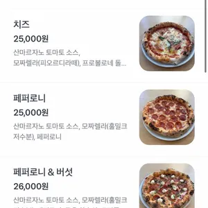 도우큐먼트 리뷰 사진
