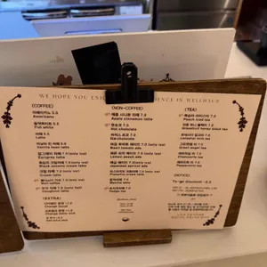 웰하우스 리뷰 사진