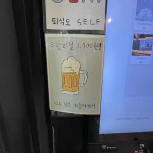 피자보틀 리뷰 사진