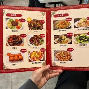 쭌이양꼬치 리뷰 사진