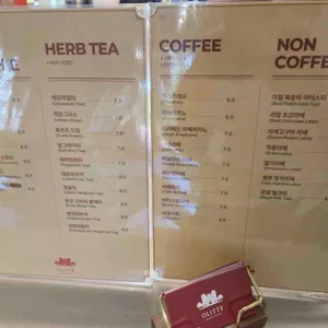 올리떼 리뷰 사진