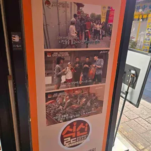 PNB 한옥마을3호점 대표 사진