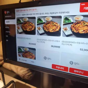 을옥닭갈비 리뷰 사진