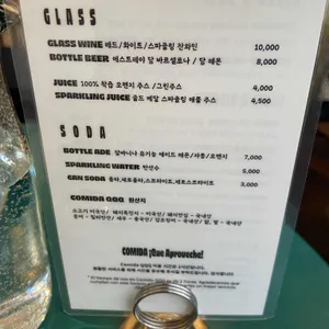 꼬미다 큐큐큐 리뷰 사진