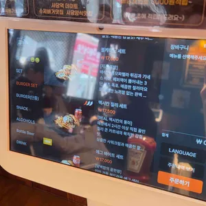 미스피츠 리뷰 사진