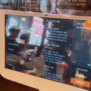 미스피츠 리뷰 사진