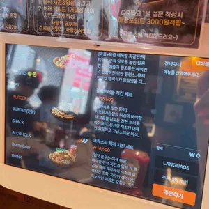 미스피츠 리뷰 사진