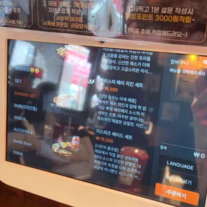 미스피츠 리뷰 사진