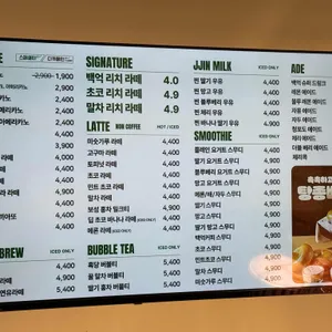 백억커피 리뷰 사진