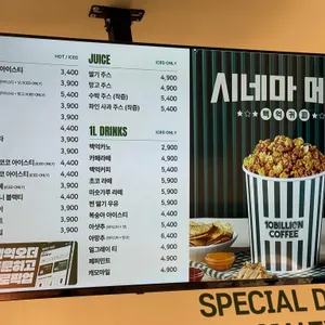 백억커피 리뷰 사진